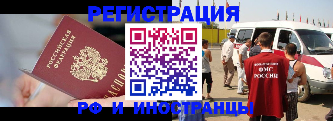 временная регистрация госуслуги в Коркино