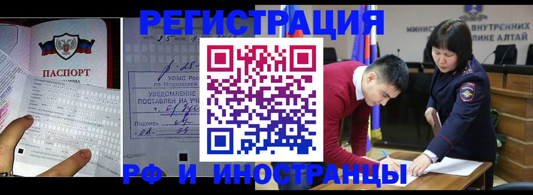 найти адрес прописки в Коркино
