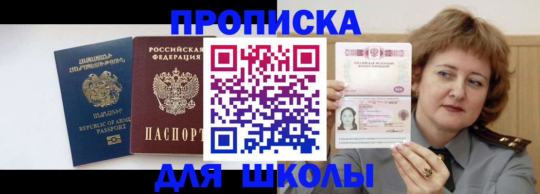 найти адрес прописки в Коркино